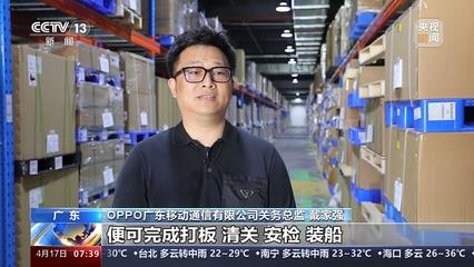 东莞-香港国际空港中心运行一周年 进出口货值突破36亿元，助力大湾区物流高效发展