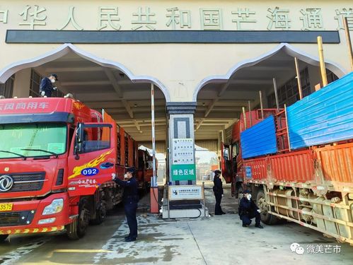 十四五期间芒市开放兴边结硕果，货物进出口实现跨越式增长